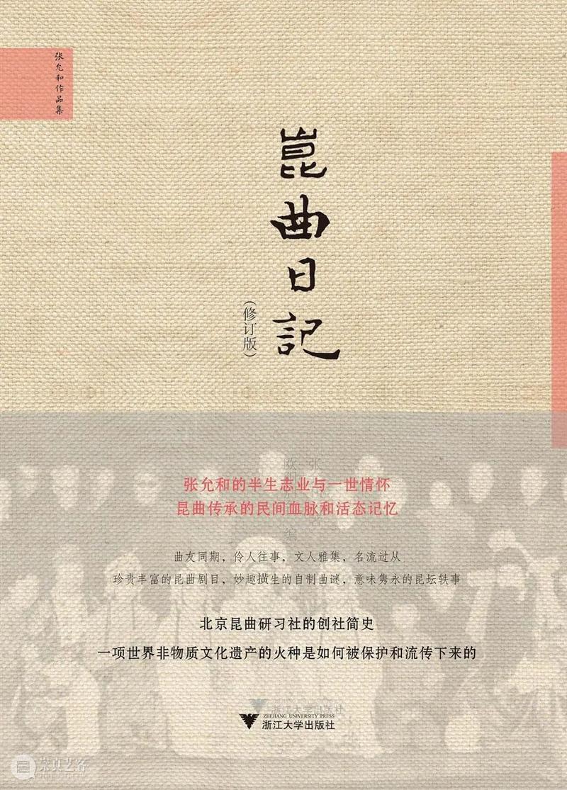 AM 线上讲座|【白领之夜】江南文化的影像书写 黄浦江畔文化宝盒 崇真艺客